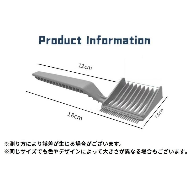 フェードコーム カットコーム カッティングコーム ヘアコーム メンズ
