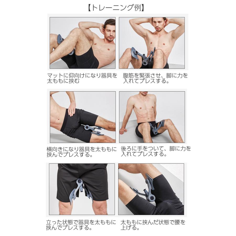 両足開閉トレーニング用具(内腿筋トレ用) plusnao（プラスナオ） トレーニング機器 内もも 太もも 男性 メンズ