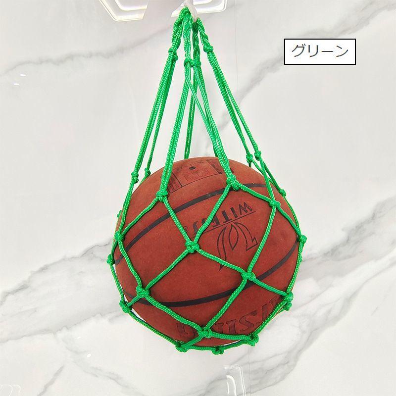 plusnao ボールネット ボールバッグ サッカー ボール