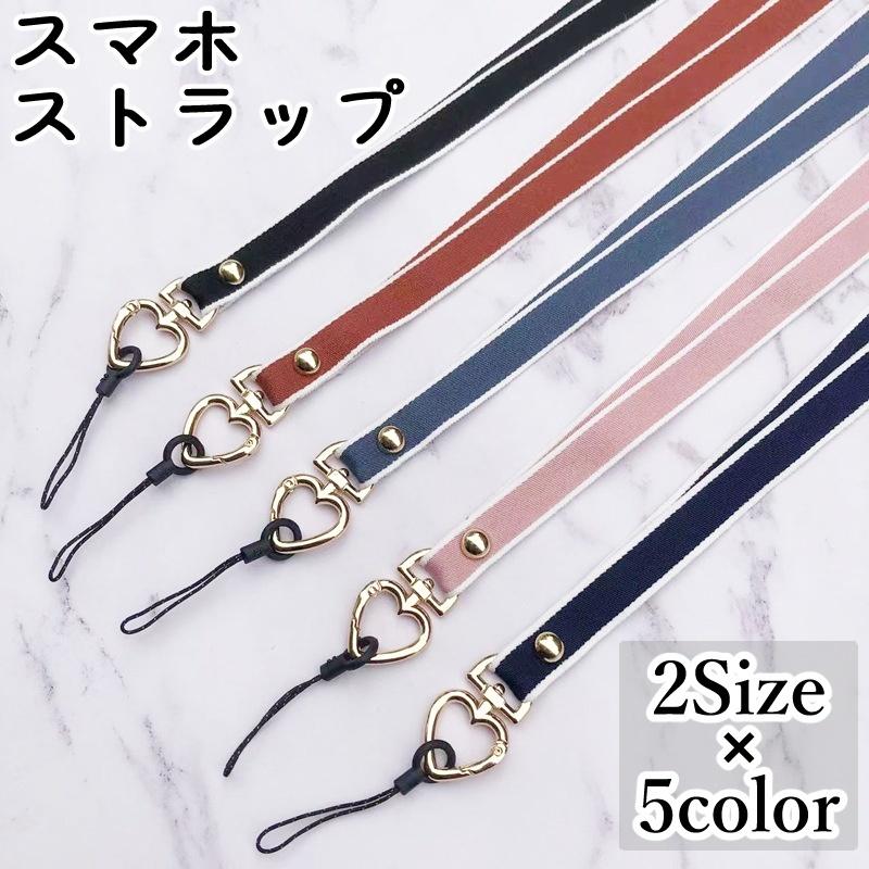 スマホストラップ レディース 女性 ハンドストラップ リストストラップ ネックストラップ ケータイストラップ ハート形 おしゃれ Zak プラスナオyahoo 店 通販 Yahoo ショッピング