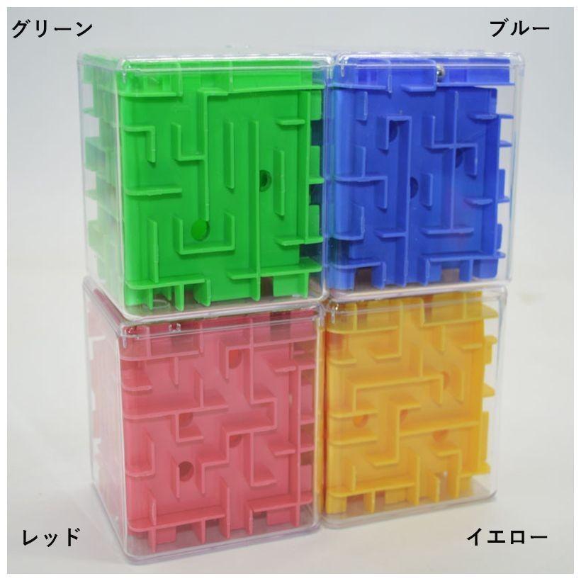 3次元迷路 ボール パズル 3d 立体 迷路 知育玩具 おもちゃ 玩具 オモチャ キッズ 子ども 子供 男の子 女の子 大人 脳トレ ストレス解消 グ プラスナオ Paypayモール店 通販 Paypayモール