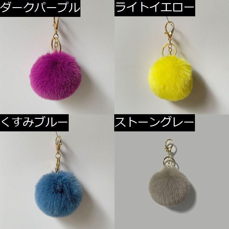 plusnao（プラスナオ） バッグチャーム ファーチャーム レディース