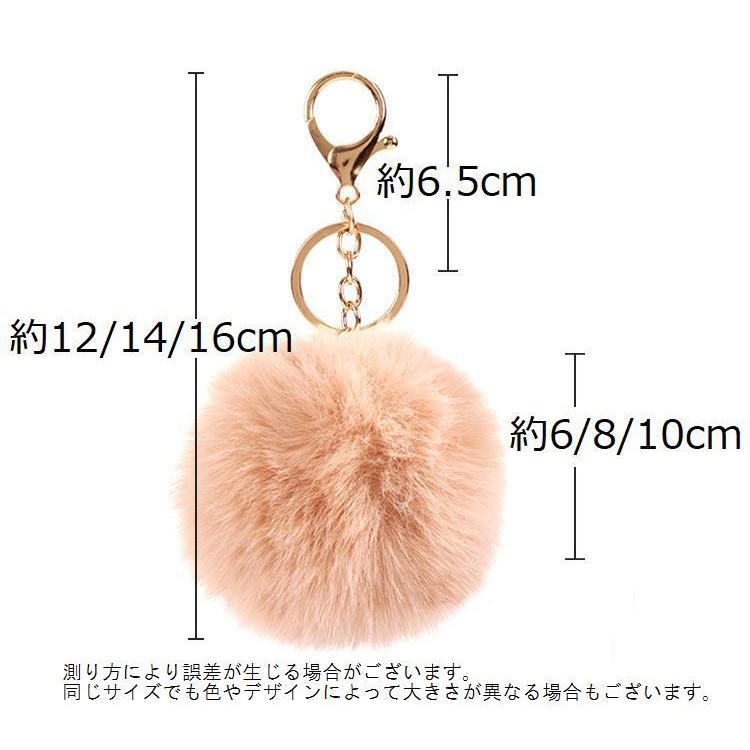 パネル-バッグチャーム ファーチャーム レディース •女の子 ポンポン