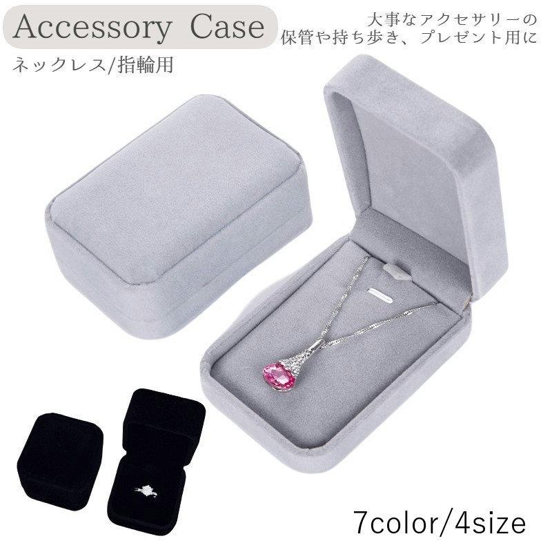 ブルガリ BVLGARI ジュエリーケース ネックレス用 純正箱 空箱