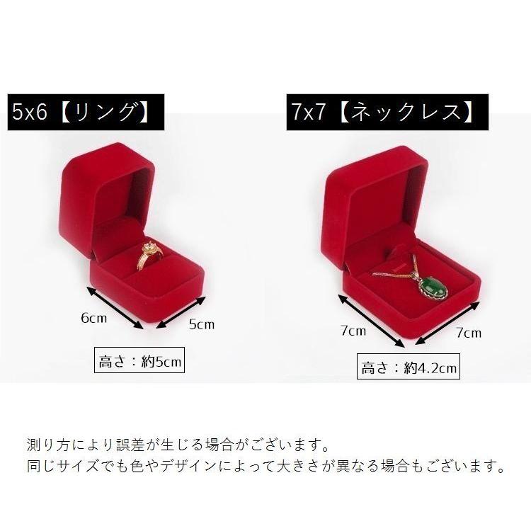 アクセサリーケース ネックレスケース リングケース ジュエリーケース