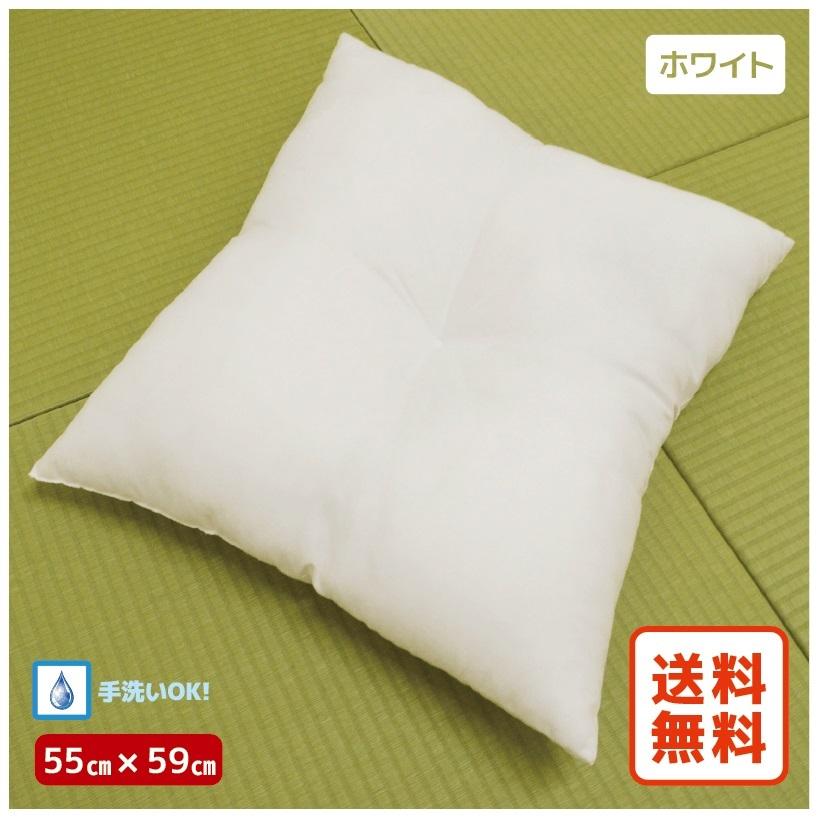 座布団 55 59cm 手洗い ウォッシャブル 単品 ふかふか 無地 白 ヌード座布団 インテリアファブリック ざぶとん 1枚