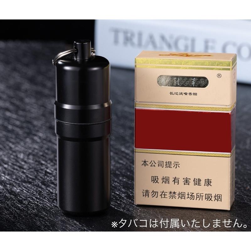 シガレットケース キーリング付き 防水 タバコケース 煙草ケース