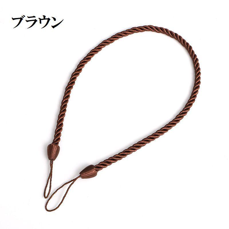 カーテンタッセル 2個セット カーテン留め カーテン用品 インテリア