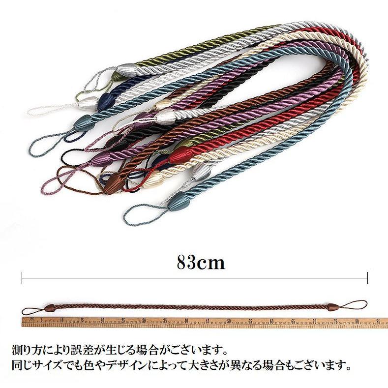 カーテンタッセル 2個セット カーテン留め カーテン用品 インテリア