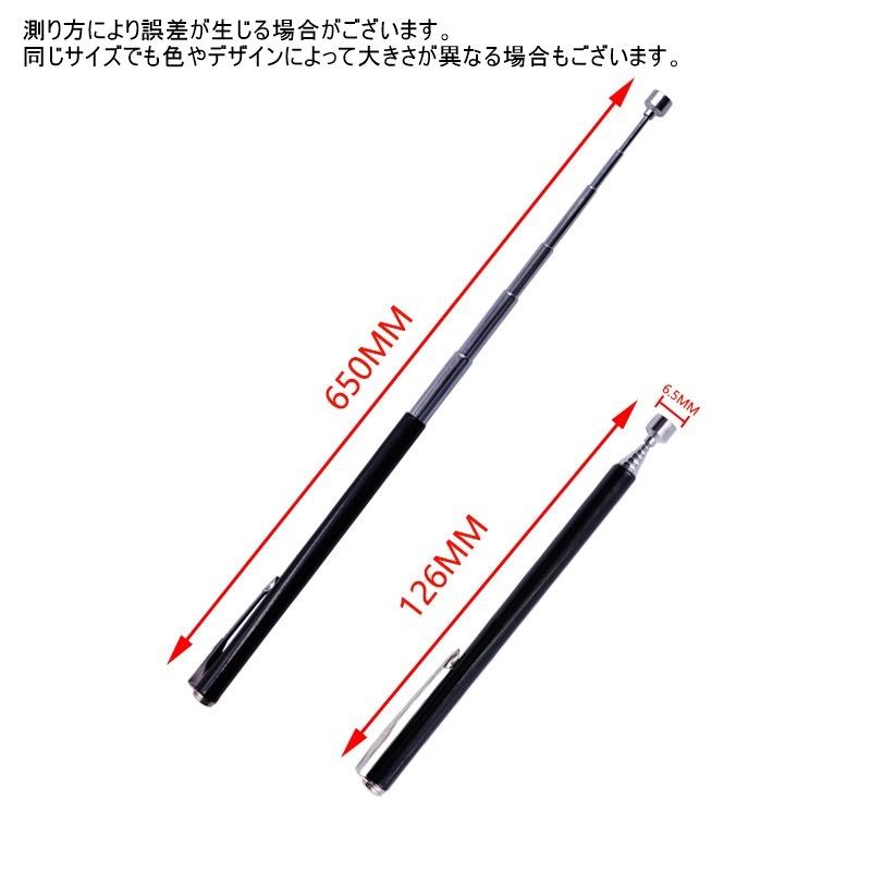 plusnao（プラスナオ） 磁石棒 ペン型 文房具 ステーショナリー 事務