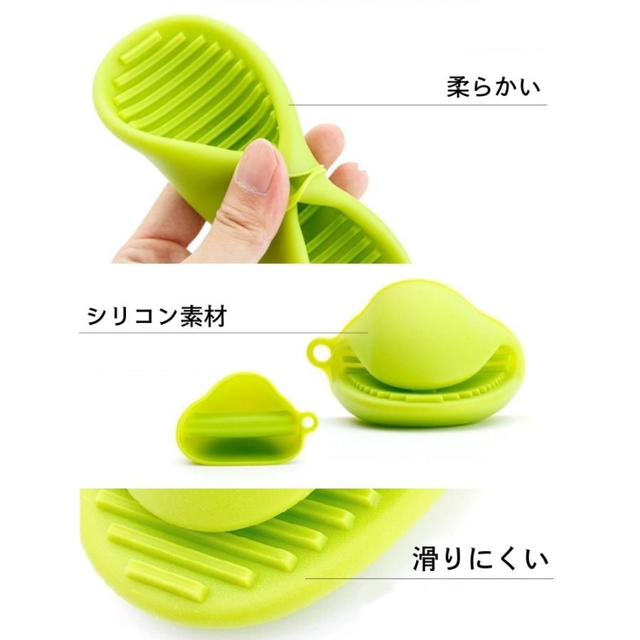 plusnao 鍋つかみ 2個セット ハンドクリップ 指先ミトン