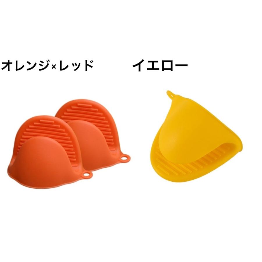 最終値下げ！新品・未使用　ドレスセンDRESSSEN ミトン　鍋つかみ plusnao 鍋つかみ 単品 1個 ハンドクリップ 指先ミトン キッチン