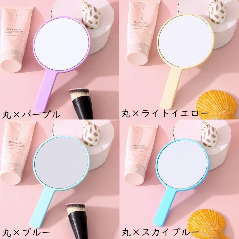 手鏡 ハンドミラー 丸型 円形 四角 ラウンド スクエア 手持ち シンプル