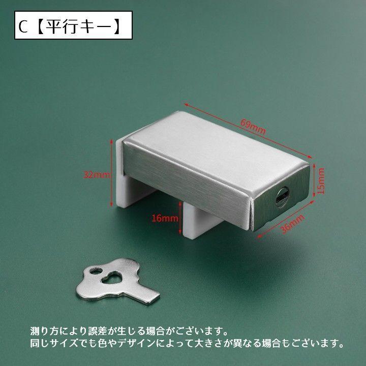 国鉄　窓ロック ファスナーロック カギ付き | DEFENSEシリーズ | 株式会社日本