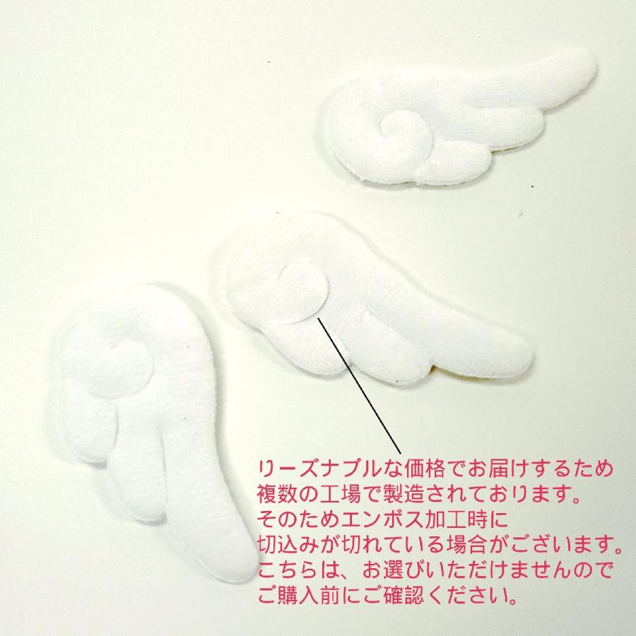 天使の羽モチーフ ハンドクラフト用品 材料 手芸 クラフト
