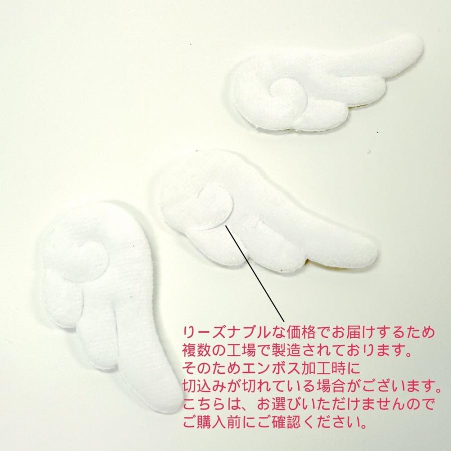 天使の羽モチーフ 10組セット ハンドクラフト用品 材料 手芸 クラフト