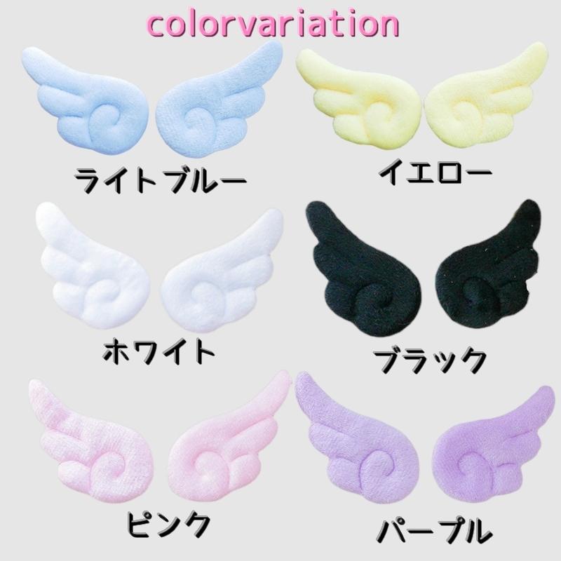 天使の羽モチーフ 10組セット ハンドクラフト用品 材料 手芸 クラフト
