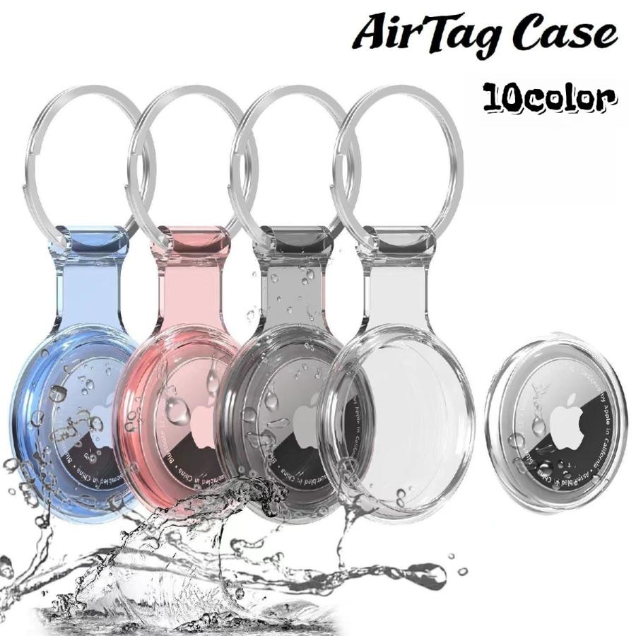 AirTag用ケース AirTag用カバー 保護ケース キーリング付き 半透明