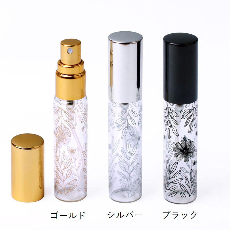 アトマイザー 詰替容器 スプレー 10ml 透明 香水 ボトル ボタニカル