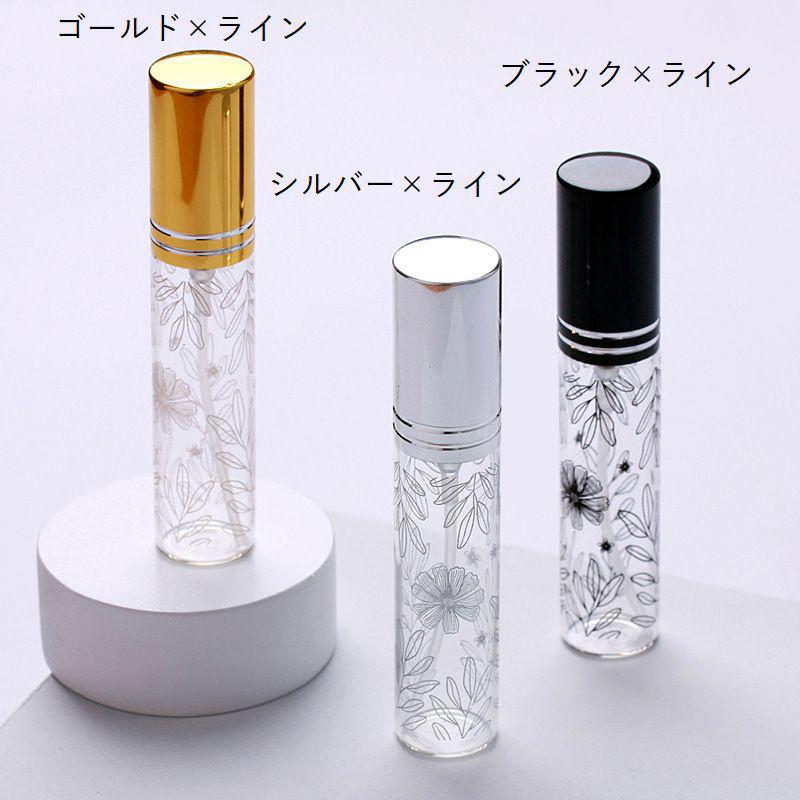 アトマイザー 詰替容器 スプレー 10ml 透明 香水 ボトル ボタニカル