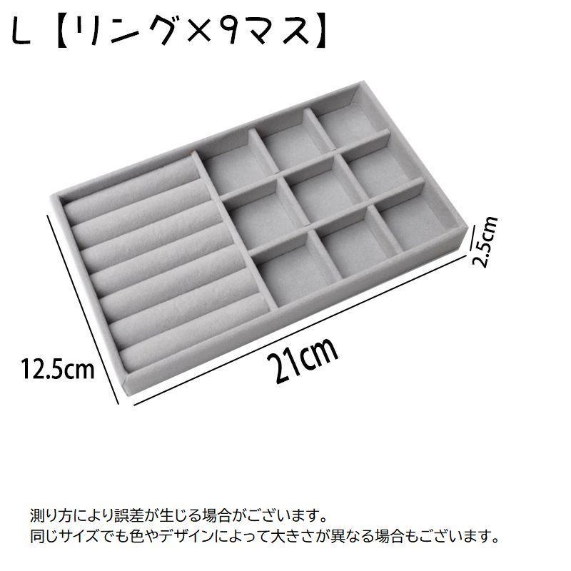 アクセサリーケース ジュエリーボックス アクセサリーボックス