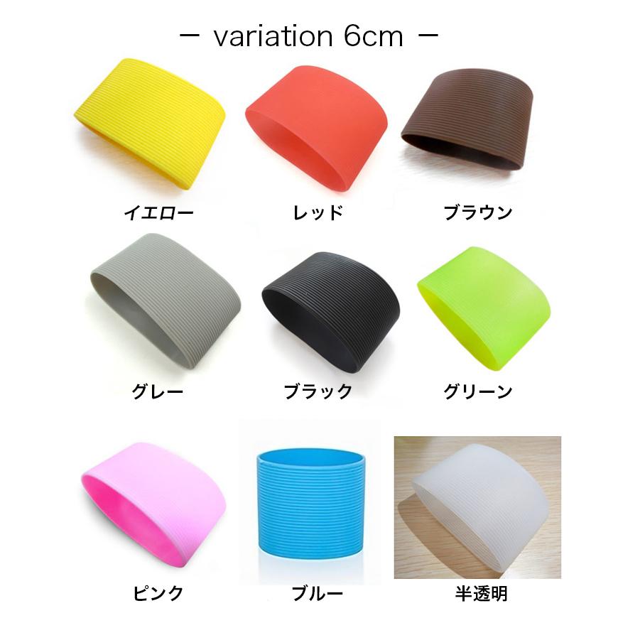 水筒カバー カップスリーブ ボトルカバー 水筒用パーツ 保護
