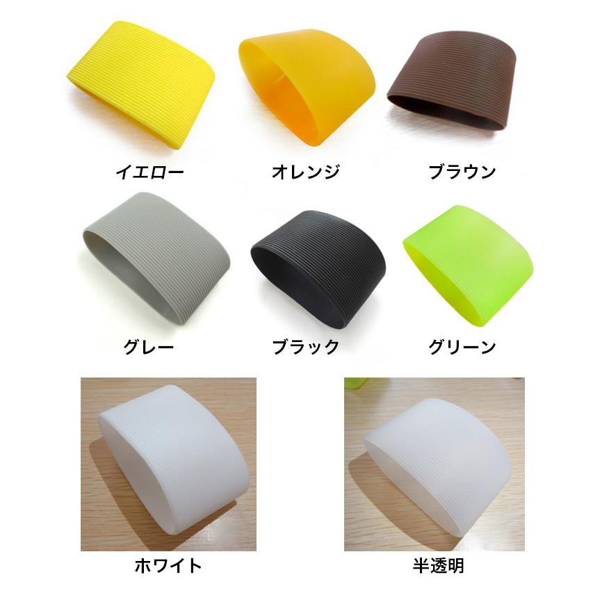 水筒カバー カップスリーブ ボトルカバー 水筒用パーツ 保護