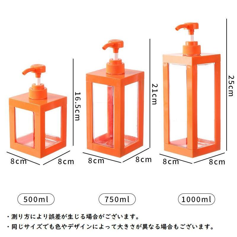 plusnao（プラスナオ） ソープボトル シャンプーボトル ディスペンサー