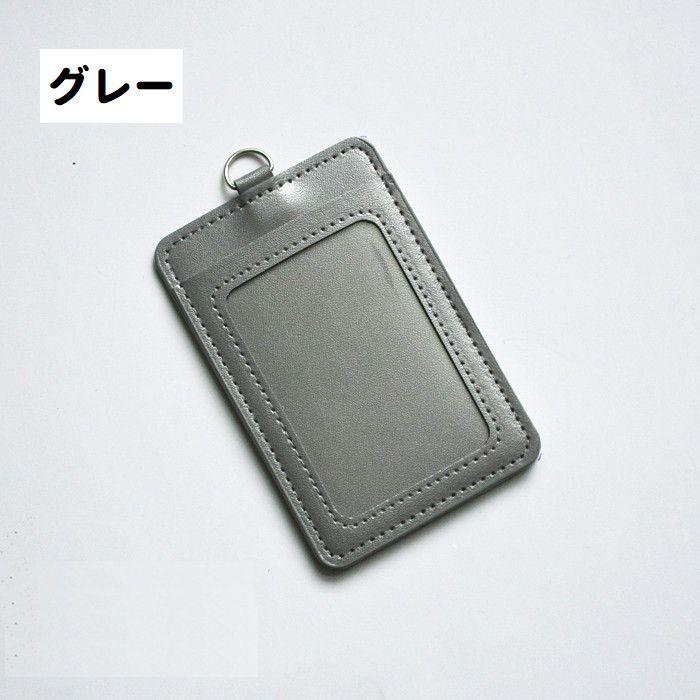 パスケース 定期入れ ICカード 社員証 通行証 IDケース カードホルダー