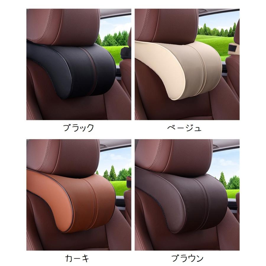 カークッション 単品 1個 ヘッドレスト シートクッション ネックピロー