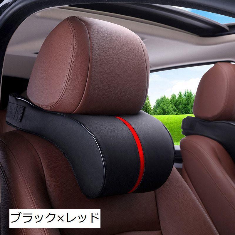 カークッション 単品 1個 ヘッドレスト シートクッション ネックピロー