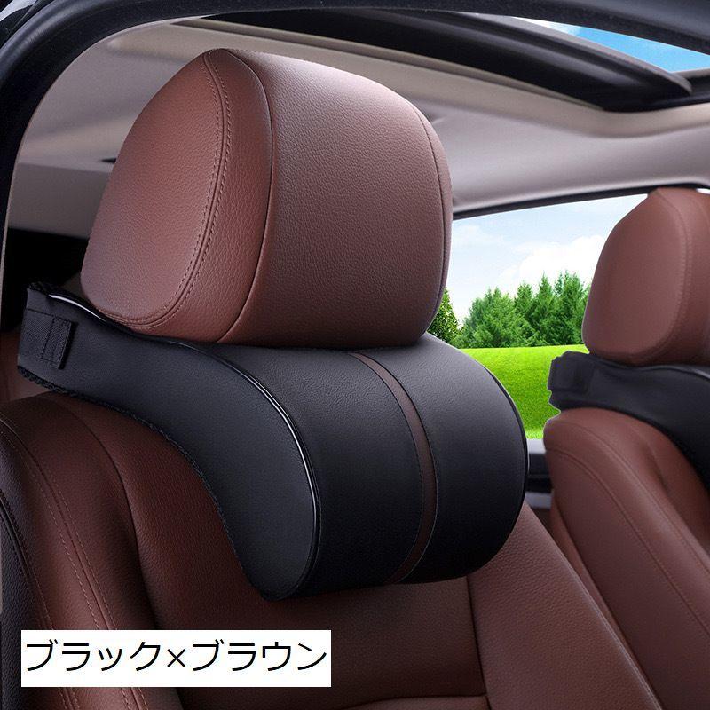 カークッション 単品 1個 ヘッドレスト シートクッション ネックピロー