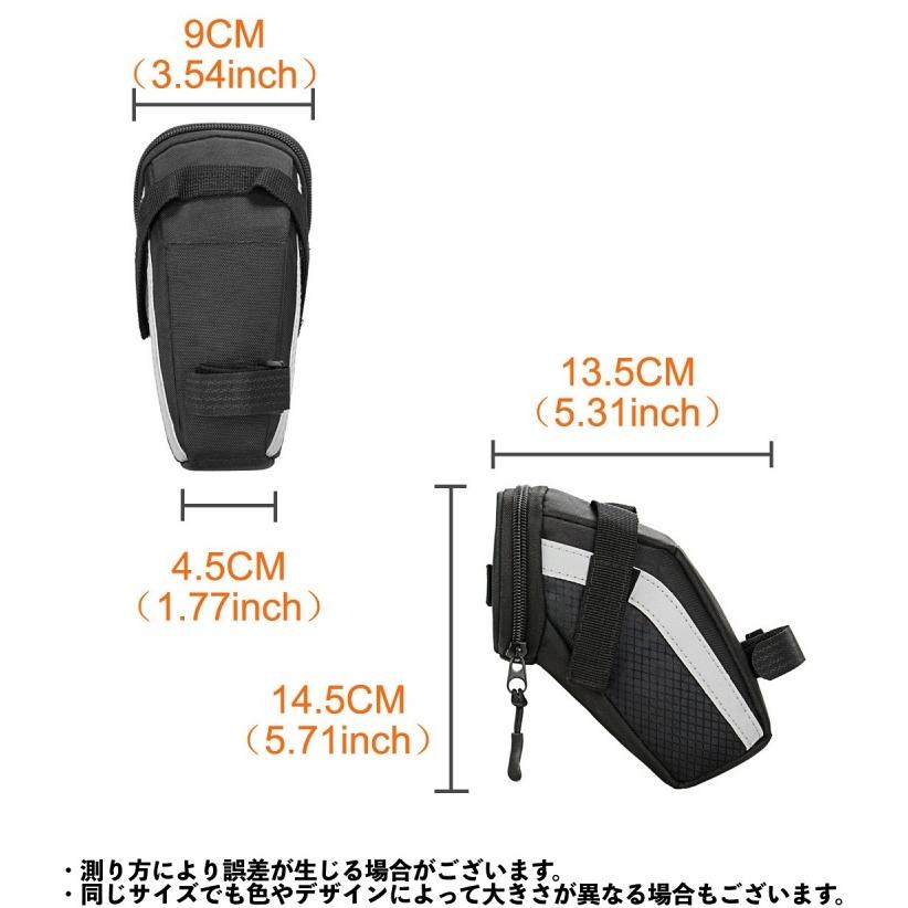 サドルバッグ 自転車 カバン ポーチ サドル下 取り付け 防水