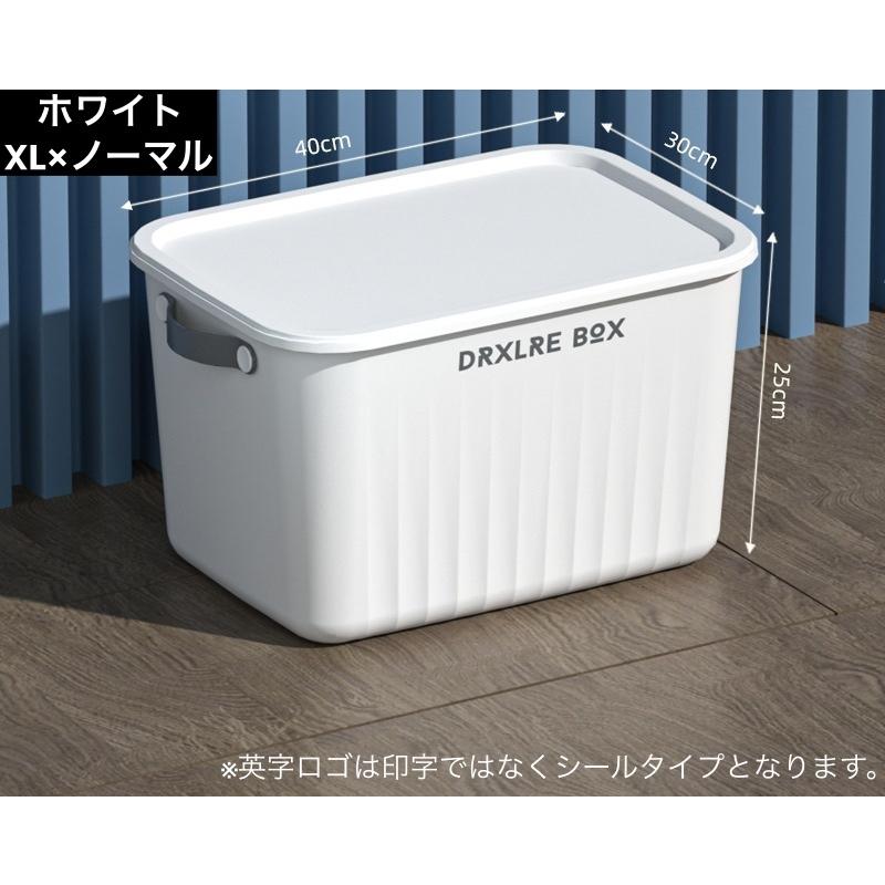収納ボックス 収納ケース XLサイズ 大容量 蓋 ふた付き 積み重ね 衣装