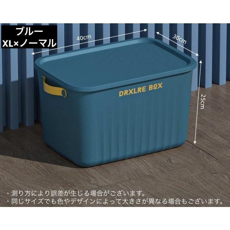 収納ボックス 収納ケース XLサイズ 大容量 蓋 ふた付き 積み重ね 衣装