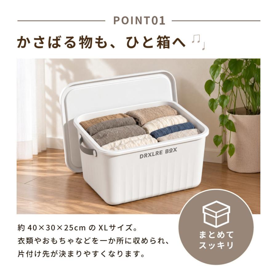 収納ボックス 収納ケース XLサイズ 大容量 蓋 ふた付き 積み重ね 衣装