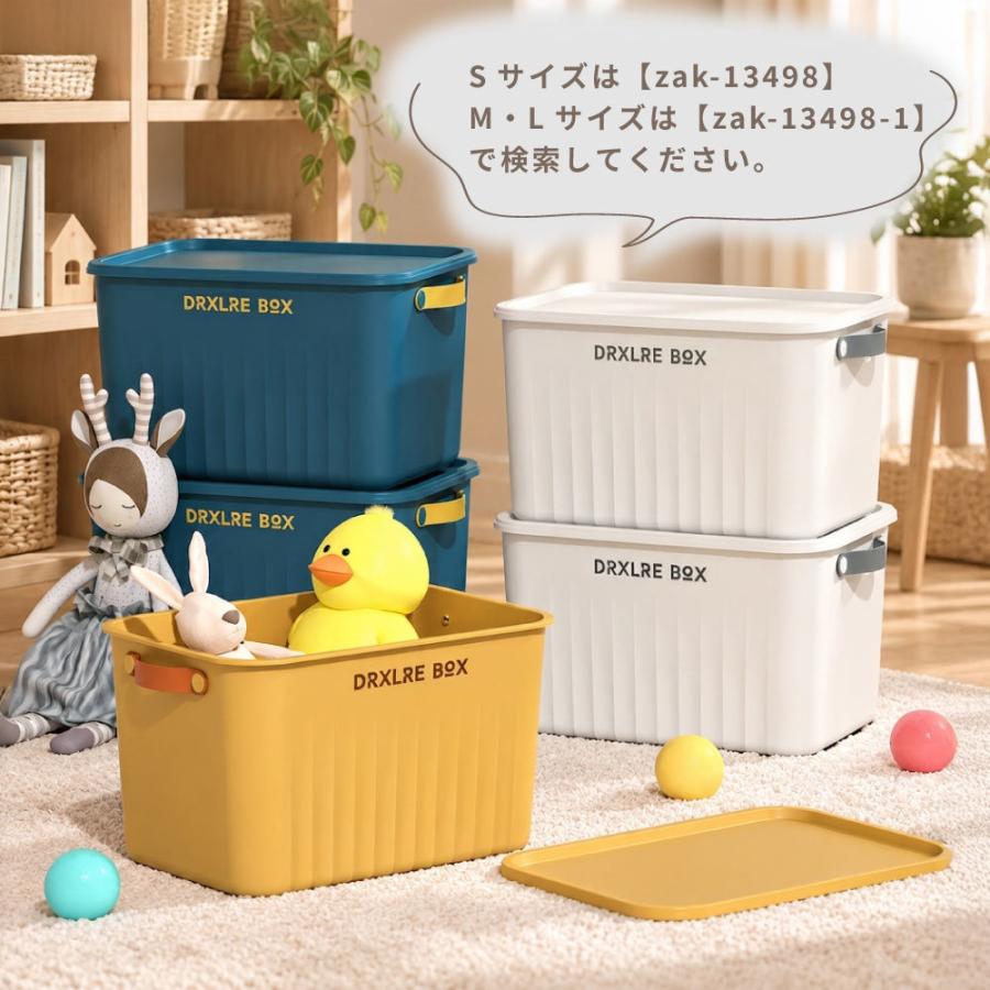 収納ボックス 収納ケース XLサイズ 大容量 蓋 ふた付き 積み重ね 衣装