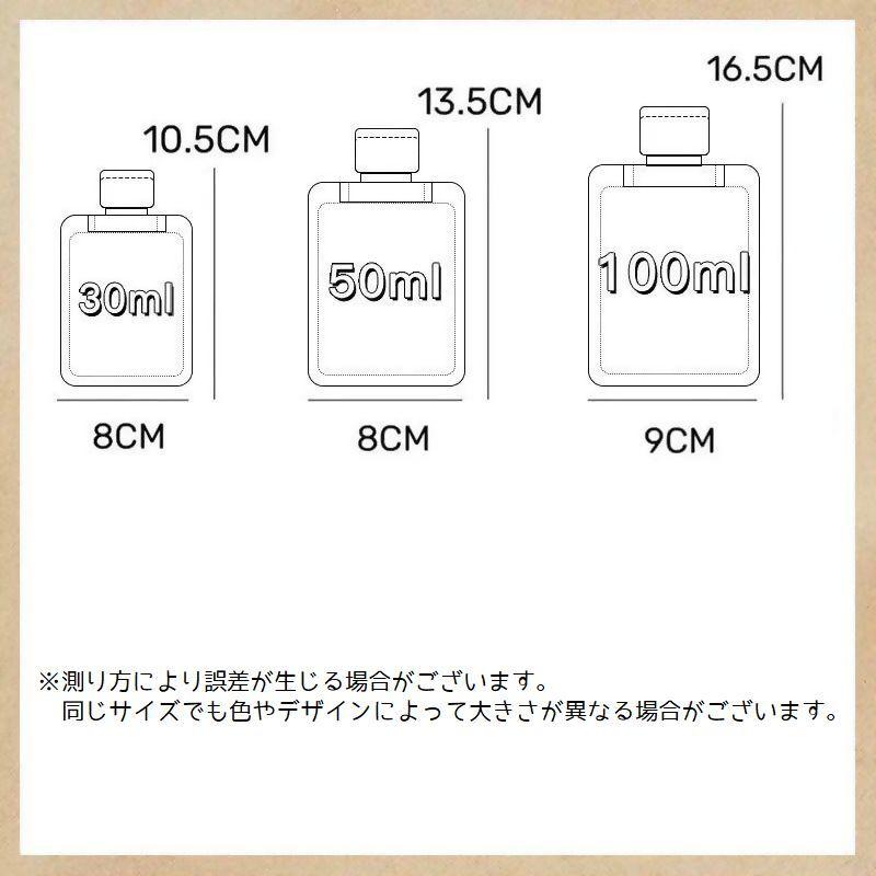 パトラ アミノローション お徳用サイズ【おまけ／詰め替え用の空の容器