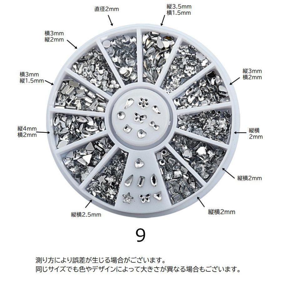 ネイルパーツ ラインストーン レディース 女性用 ネイルアート用品