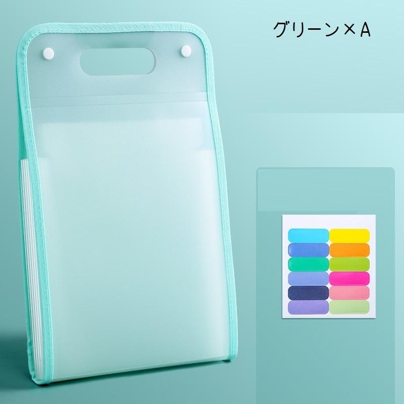 ドキュメントファイル ファイル 13ポケット A4 アコーディオン式 書類