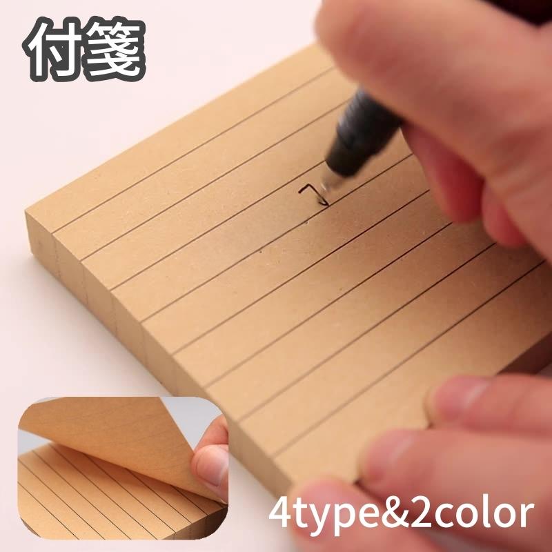 付箋 ふせん 卓上 文房具 メモ 正方形 80枚 デスク 事務 事務所 オフィス シンプル 無地 便利 ふせんメモ 付箋紙 の商品画像