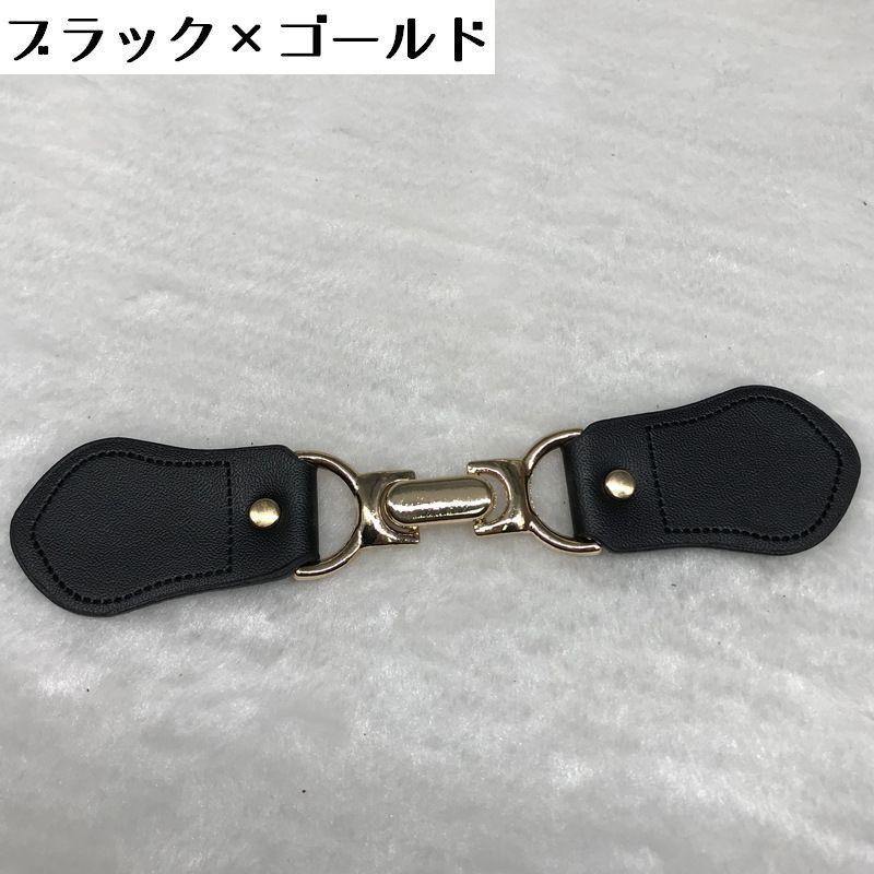 バックル ハンドメイド セーター スカーフ コート スカート フェイクレザー PU フック DIY おしゃれ : プラスナオYahoo!店 ...