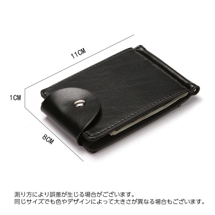 マネークリップ 財布 二つ折り カードケース メンズ 男性用 レザー調