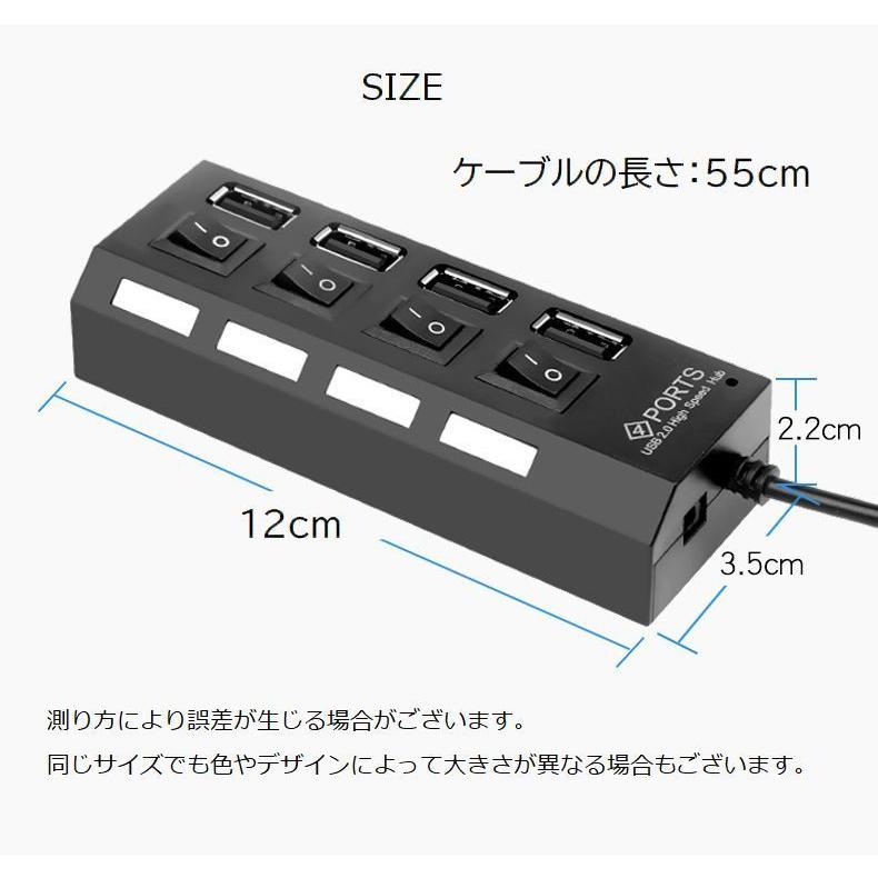 USBハブ USB2.0 4ポート スイッチ付き HUB バスパワー 高速 USBハブ USB2.0 4ポート スイッチ付き HUB バスパワー 高速
