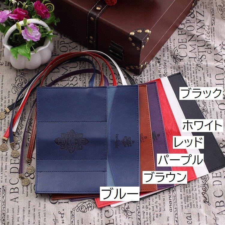 plusnao ロールペンケース 筆箱 巻き型 レザー調 メンズ