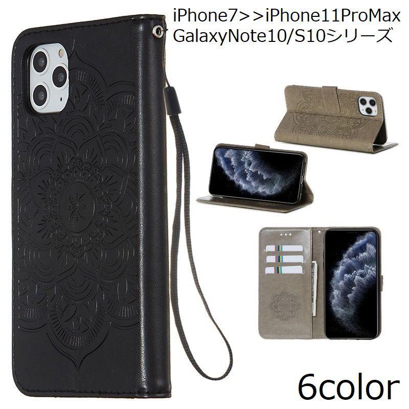 スマホケース Iphoneケース カバー Galaxy 手帳型 カード収納 ストラップ ポケット スタンド機能 花柄 耐衝撃 落下防止 全面保護 傷防 Zak プラスナオyahoo 店 通販 Yahoo ショッピング