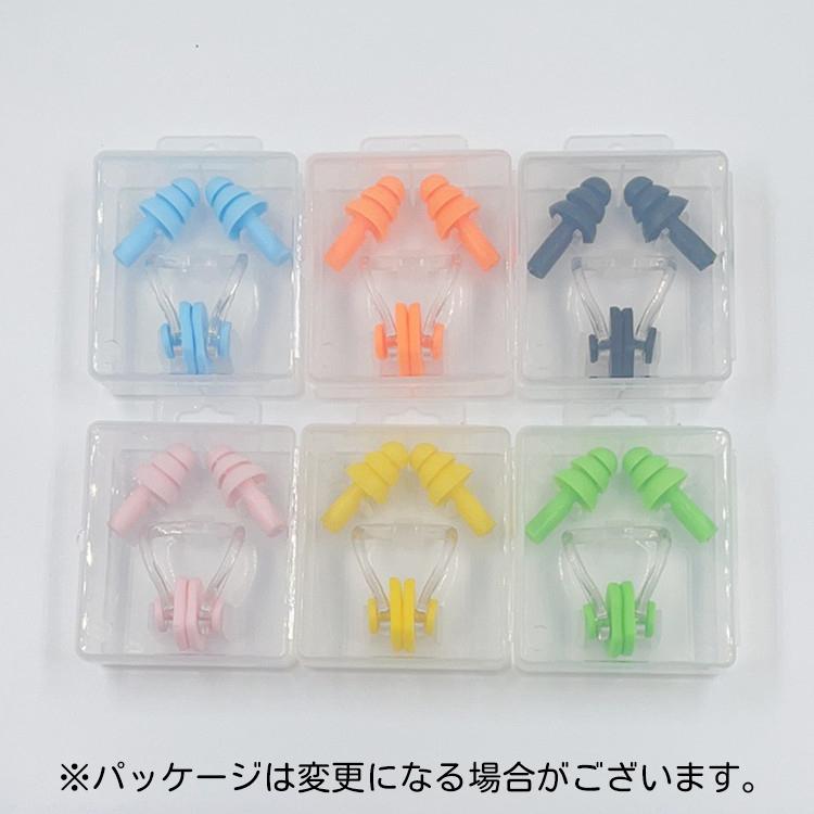 耳栓 ノーズクリップ 2点セット イヤープラグ 鼻栓 水泳 プール