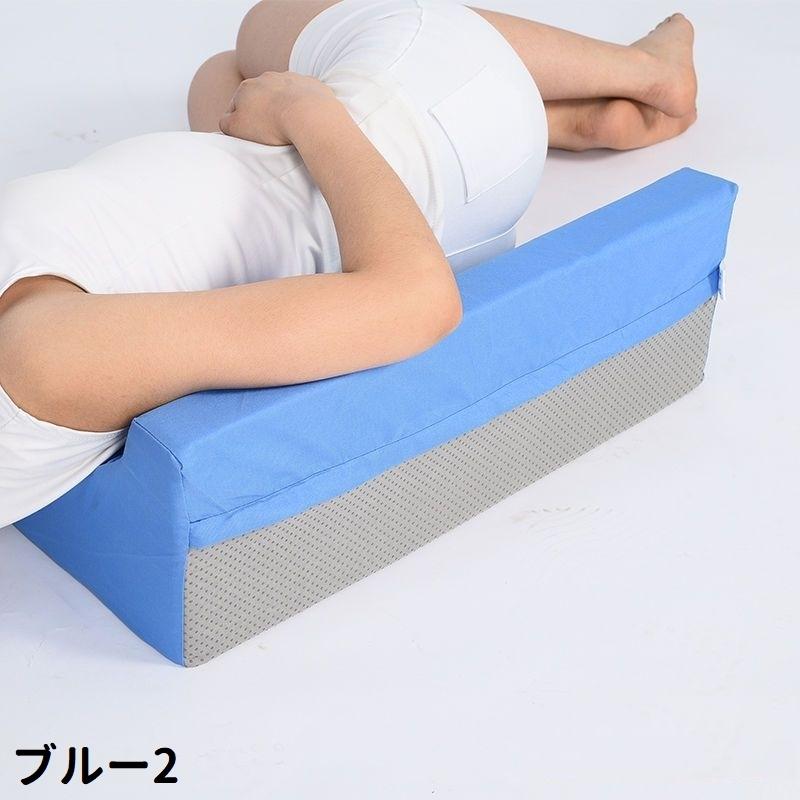 体位変換クッション 単品 介護用クッション 三角クッション 斜め