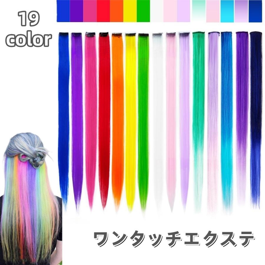 ワンタッチエクステ メッシュ レディース 女性 ヘアアクセサリー