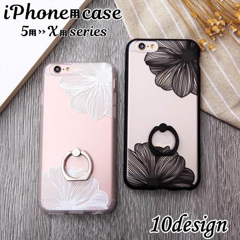 Iphoneケース Iphoneカバー リング付き アイフォンケース スマホカバー スマホケース レース柄 格子柄 チェック柄 携帯カバー 保護ケース Zak プラスナオyahoo 店 通販 Yahoo ショッピング